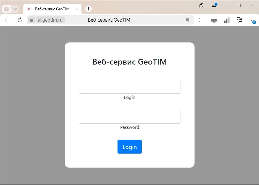 авторизация в веб-сервисе GeoTIM