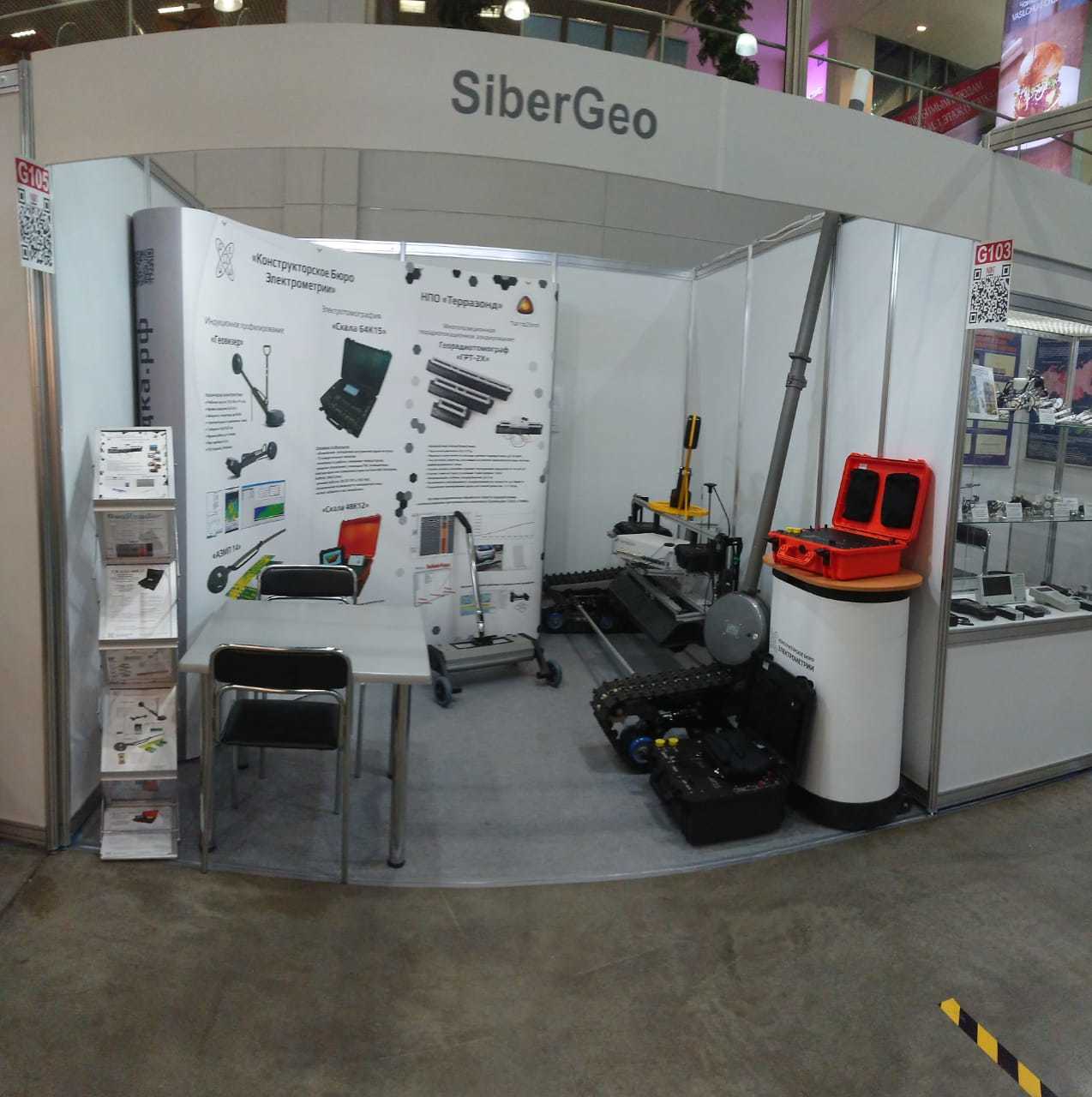 at the exhibition - SiberGeo stand